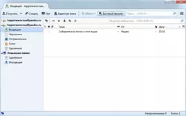 Mozilla Thunderbird для MAC скачать